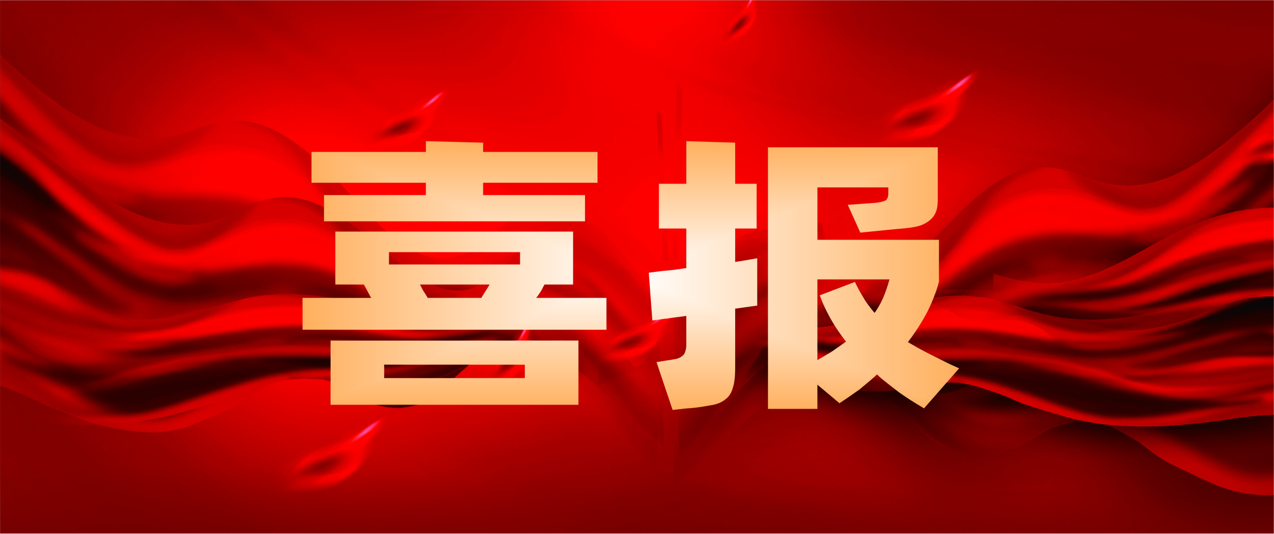 达奇科技x史丹利宜化   共创2*60万吨硫磺制酸尾气治理新篇章